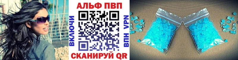 APVP Crystall  гидра ССЫЛКА  Старица  купить  сайты 