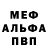 APVP Соль HipsterDoofus100