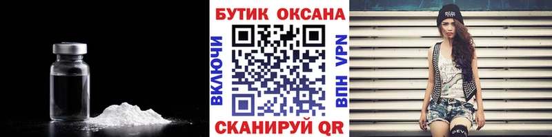 закладка  Старица  Бутират BDO 