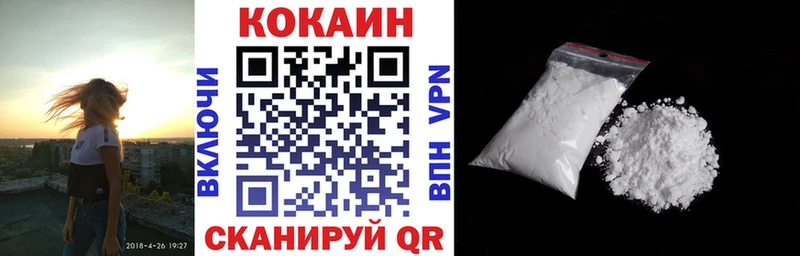 COCAIN Перу  OMG ССЫЛКА  Старица 