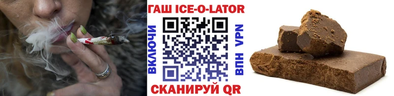Гашиш 40% ТГК Старица