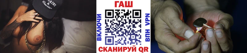 Гашиш 40% ТГК  купить наркотики цена  darknet формула  Старица 