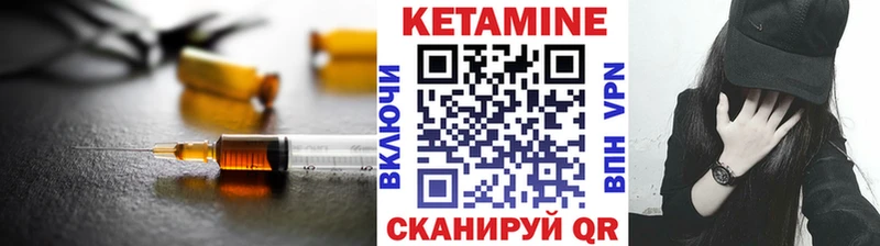 Кетамин ketamine  Старица 