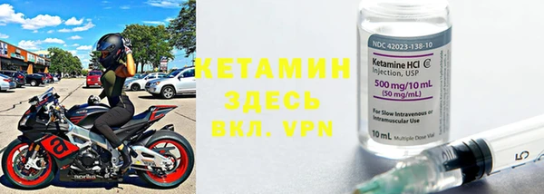 ALPHA-PVP Балахна