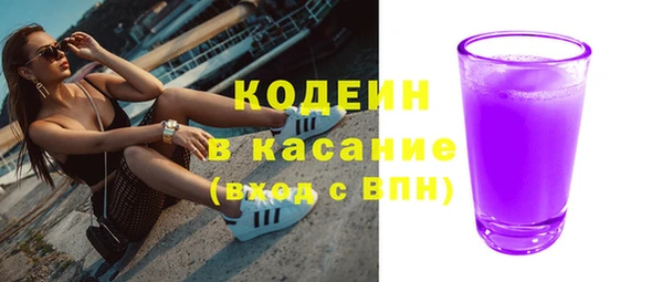 ALPHA-PVP Балахна
