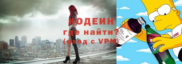 ALPHA-PVP Балахна