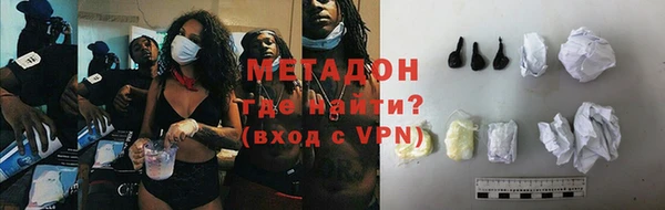 МДМА Балабаново