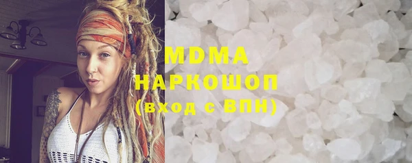 МДМА Балабаново