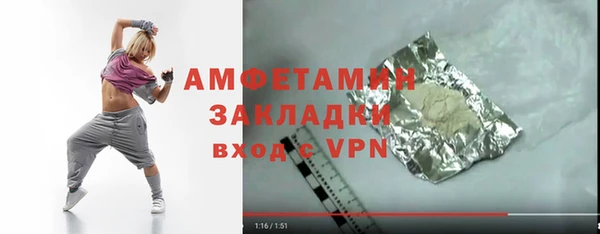 меф VHQ Баксан