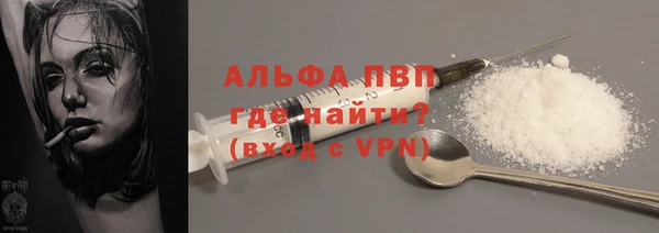 МДМА Балабаново