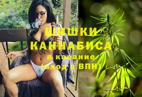 МДМА Балабаново