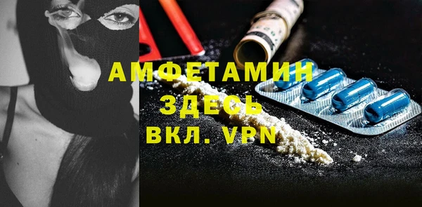 меф VHQ Баксан