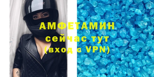 меф VHQ Баксан