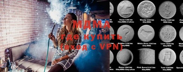 ALPHA-PVP Балахна