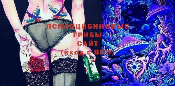 МДМА Балабаново