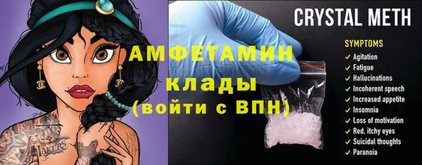 кокаин колумбия Новозыбков