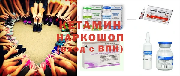 меф Новокубанск