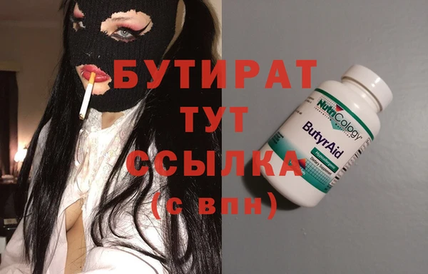 ALPHA-PVP Балахна