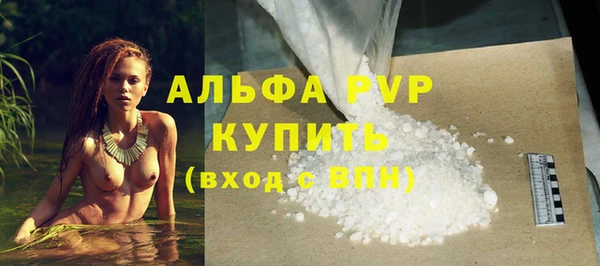 МДМА Балабаново
