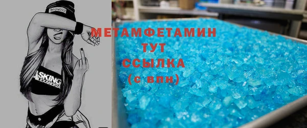 Альфа ПВП Новодвинск