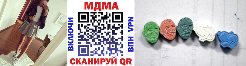 МДМА молли ОМГ ОМГ зеркало Старица где купить наркоту